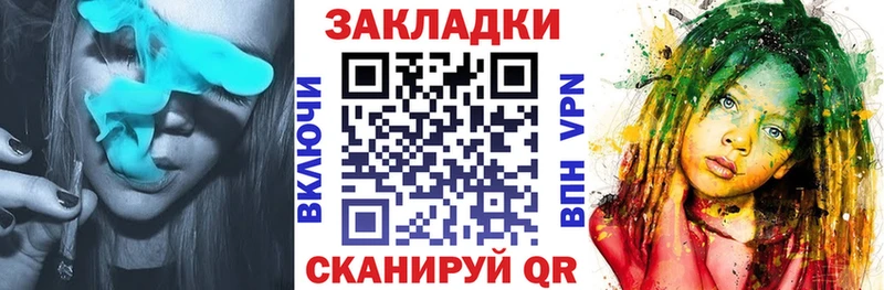 Как найти наркотики Пыть-Ях МАРИХУАНА  COCAIN  ГАШ 