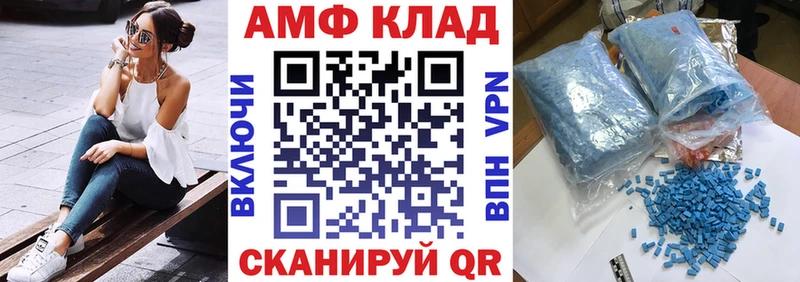 Амфетамин 98%  Пыть-Ях 