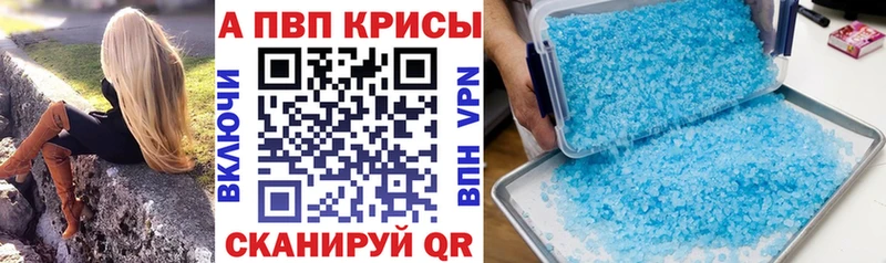 блэк спрут онион  Пыть-Ях  Alpha-PVP СК КРИС 