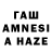 MDMA кристаллы Aimhead Team