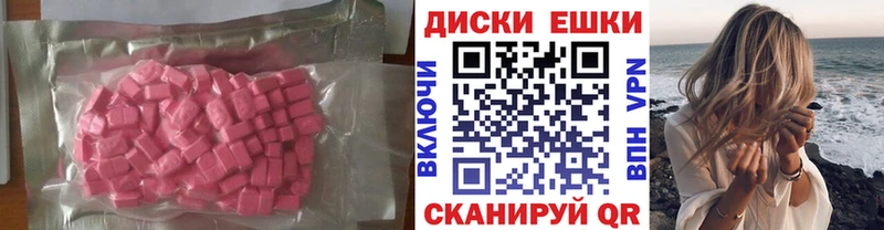 ЭКСТАЗИ Punisher  гидра ONION  Пыть-Ях 