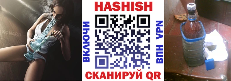 ГАШИШ VHQ  Пыть-Ях 