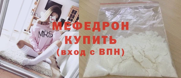 первитин Арсеньев