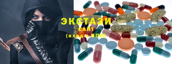 первитин Арсеньев