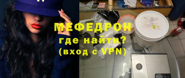 МДПВ Армянск