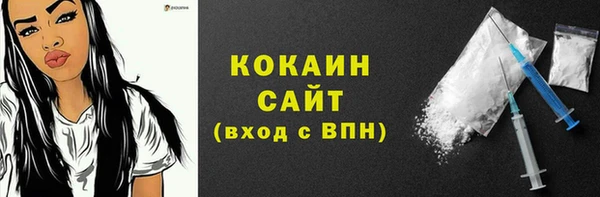 первитин Арсеньев