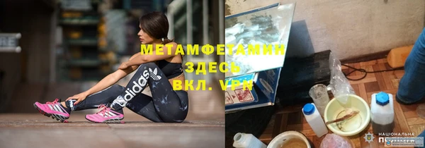 первитин Арсеньев