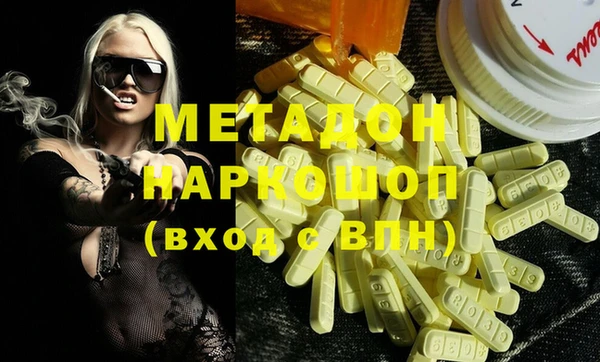 МДПВ Армянск