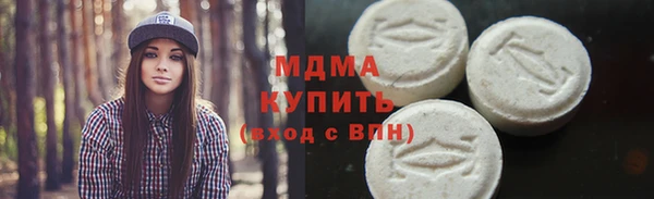 первитин Арсеньев