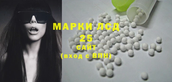 первитин Арсеньев