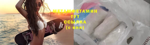 шишки Семилуки