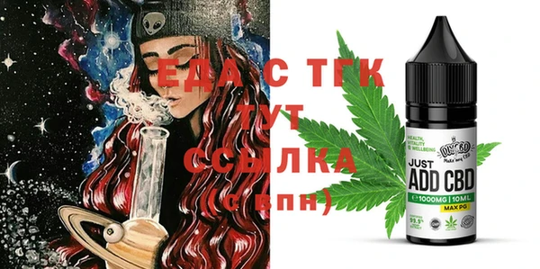 шишки Аркадак