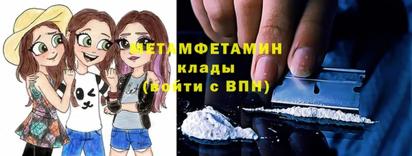 первитин Арсеньев