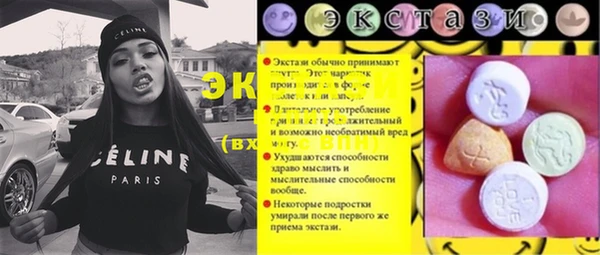 шишки Аркадак