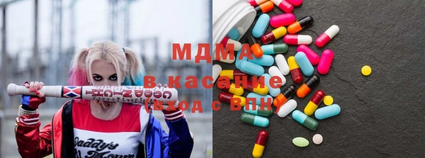 первитин Арсеньев