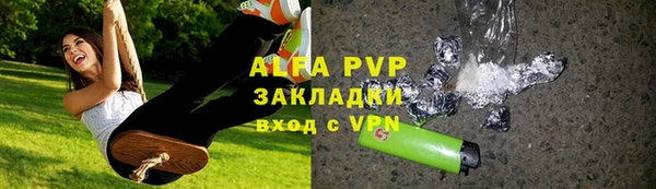первитин Арсеньев