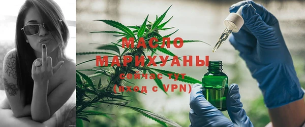 первитин Арсеньев