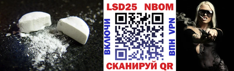 купить наркотик  Пыть-Ях  ЛСД экстази ecstasy 