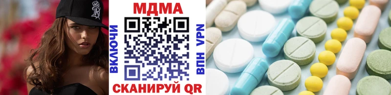 MDMA crystal  Пыть-Ях 