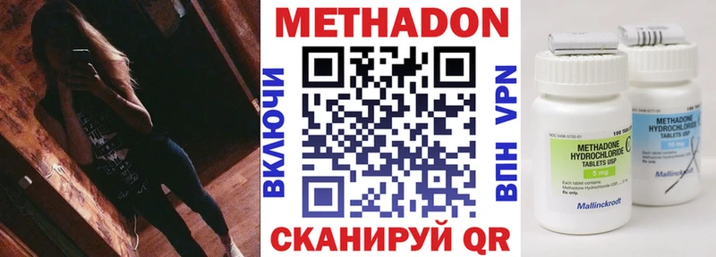 цены   Пыть-Ях  Метадон кристалл 