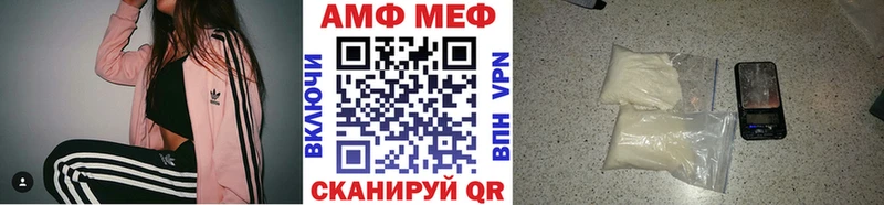 МЕТАМФЕТАМИН витя  Пыть-Ях 