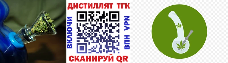 наркотики  Пыть-Ях  Дистиллят ТГК жижа 